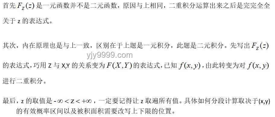 女生数学诉求背后的教育趋势：难度平衡与素养导向